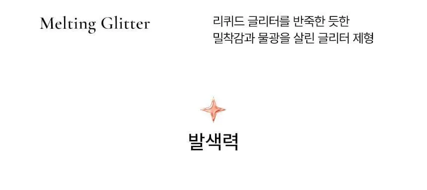 [아이프라이머기획] 루미르 라이트 온 아이즈 섀도우 팔레트 상세페이지 11